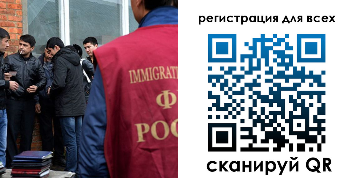 регистрация для дет. сада в Балашихе